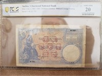 Serbia 10 Dinars 01.02.1893 PCGS 20 Very Rare.IC3A