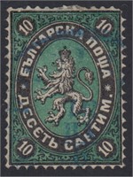 Bulgaria Stamp #2 Used with nibbed perf CV $150