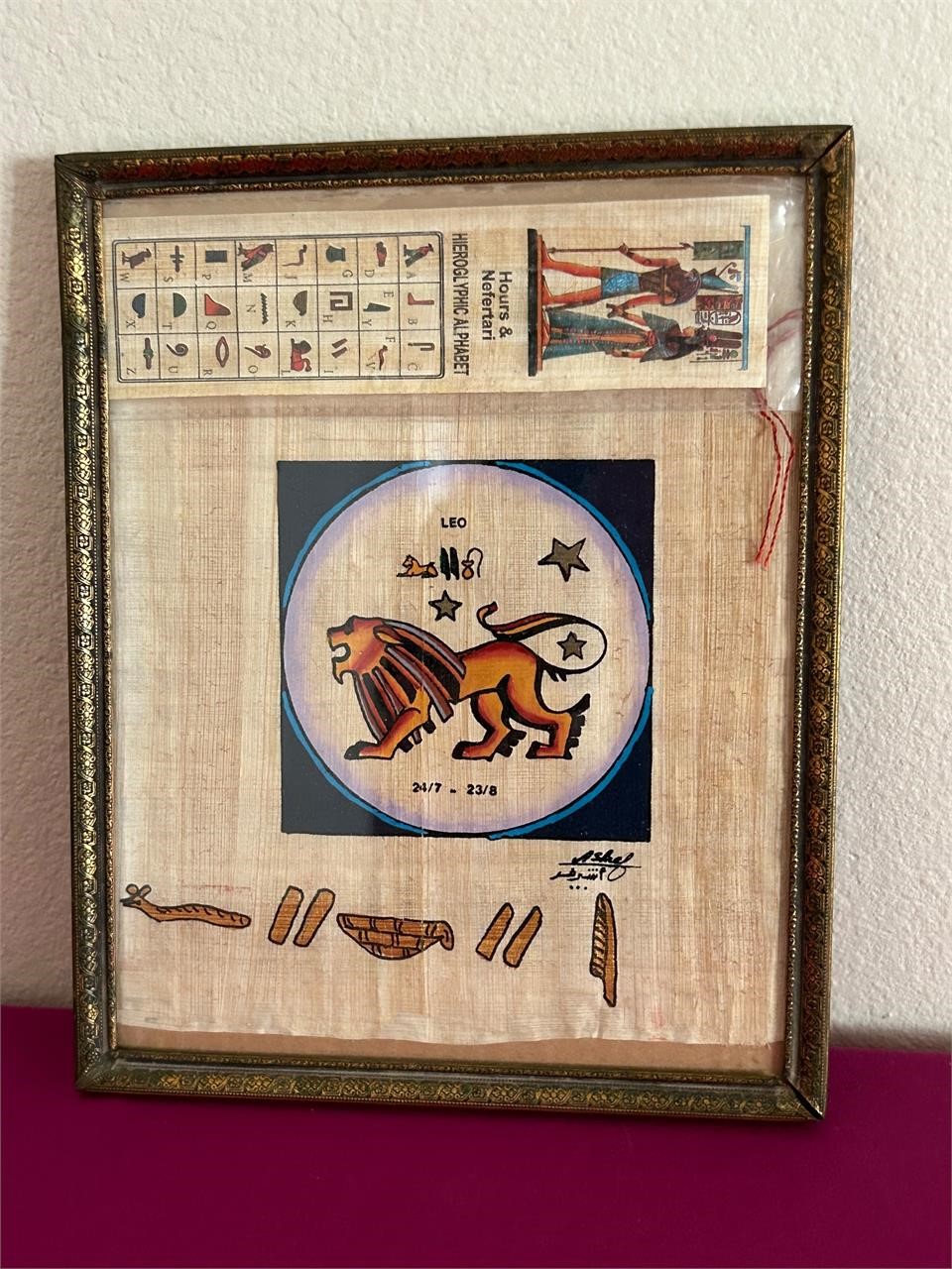 Painted Papyrus Framed Egyptian Lion