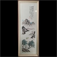 Tall Chinese Scroll Painting With Calligraphy And