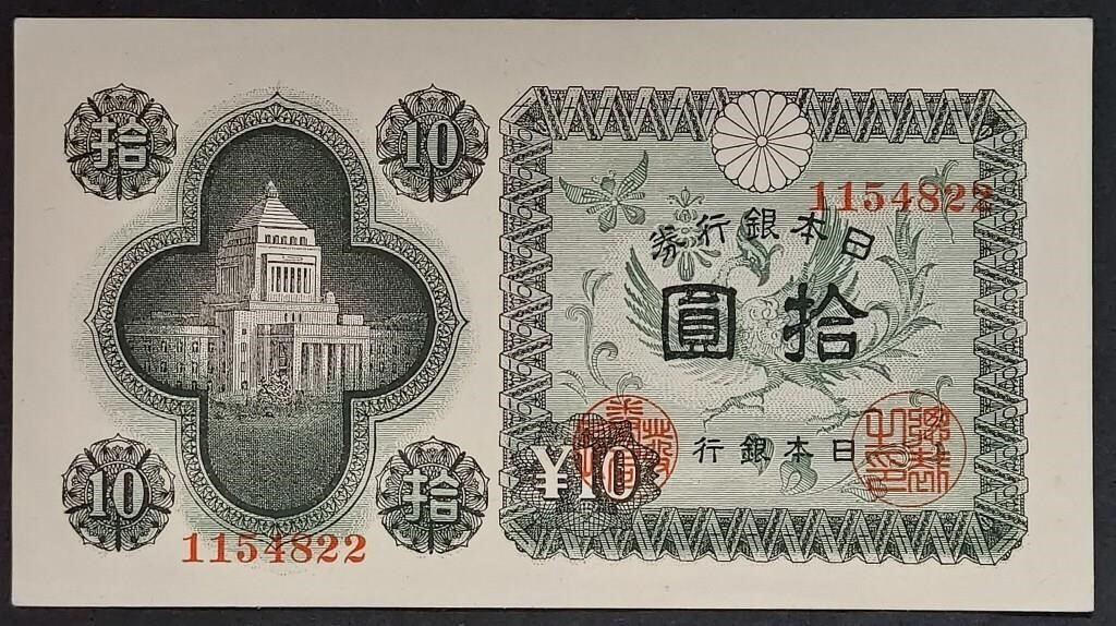 Japan  10 Yen note