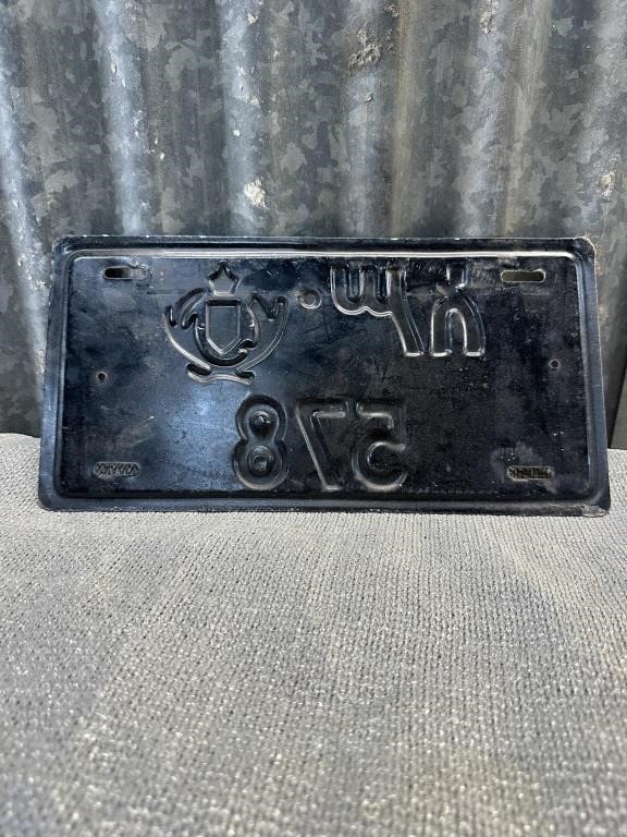 Vintage Ethiopian license plate