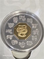 2001 Stamp & Precious Coin Set Year of the Snake