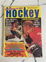 Sports Review Hockey Magazine Mar.1972 Ken Dryden
