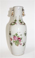 Qing dynasty chinese porcelain calligraphy vase