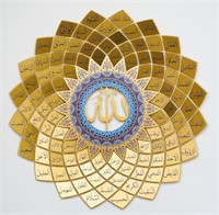 3D Metal 99 Names of Allah Islamic Wall Art
