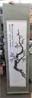 6' Chinese scroll