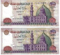 Egypt 200 Pound Large & Small 2007 & 2009.EG1K