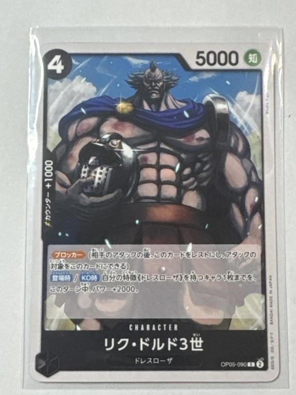 One Piece Japanese Card Riku Doldo 3 OP05-090!