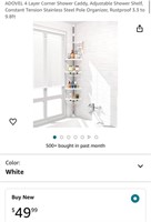 Shower Caddy (New)