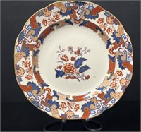 Antique Minton Hindostan Japan No132 Imari Plate