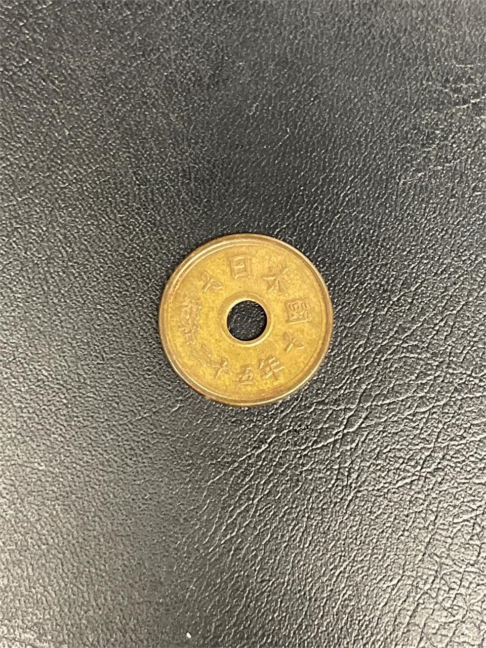 1949 5 YEN BRASS .15