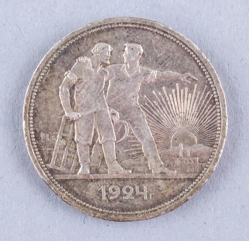 1924 USSR 1 Rouble Coin