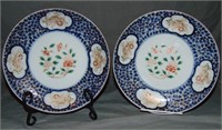 Pair of Cheng Hua Plates.