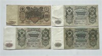 RUSSIA: 1910 & 1912 Lot of 4 100 & 500 Ruble Notes