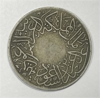 SAUDI ARABIA: 1937 1 Ghirsh