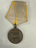 USSR BATTLE MERIT IN COMBAT SERVICE MEDAL. This