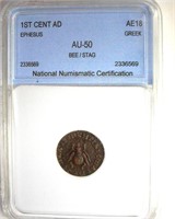 1CENT AD Bee / Stag NNC AU50 AE18