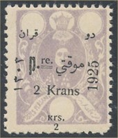 IRAN #695 MINT FINE H