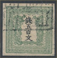 JAPAN #4 USED FINE-VF