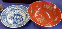 Lot: Japanese Porcelain Bowl and Plate.
