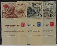 ISRAEL MINT FINE-VF H/NH