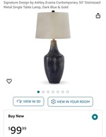 TABLE LAMP (NEW)