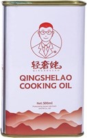 Sealed - QINGSHELAO - Pure Camellia Oil