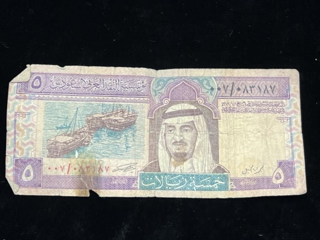 Saudi Arabia Banknote; 5 Riyals; 1983