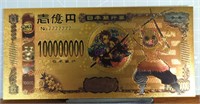 24k gold-plated anime banknote