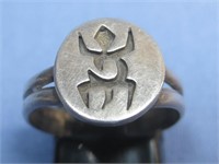 Sterling Silver Southwestern Turtle Ring Hallmark