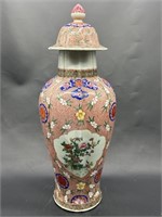 XL Vintage Asian Rose Canton Ginger Jar