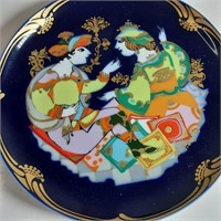 Rosenthal plate