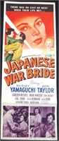 Japanese War Bride (1951) original folded insert