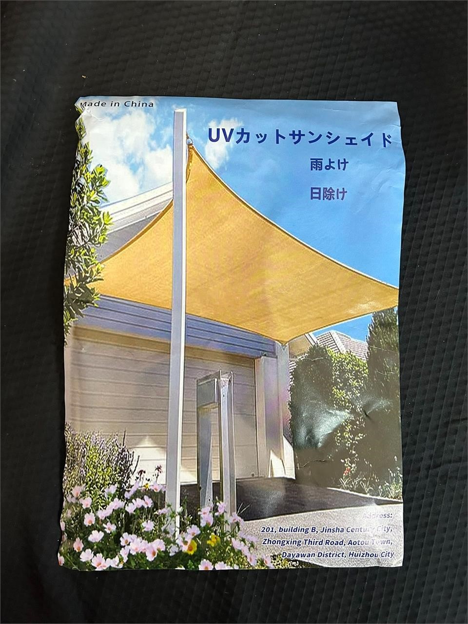 Patio Shade Cover