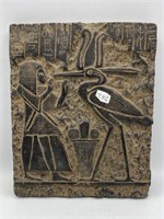 CORNER STONE - CARVED EGYPTIAN (7 X 9IN)