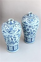 Pair of Chinese Blue and White Vases,