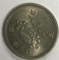 1955 ShoWa 50 Yen Nickel