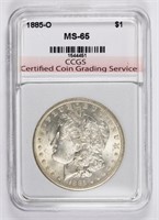 1885-O MORGAN SILVER DOLLAR