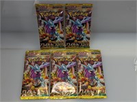 (5) Japanese Pokemon Wild Force Packs