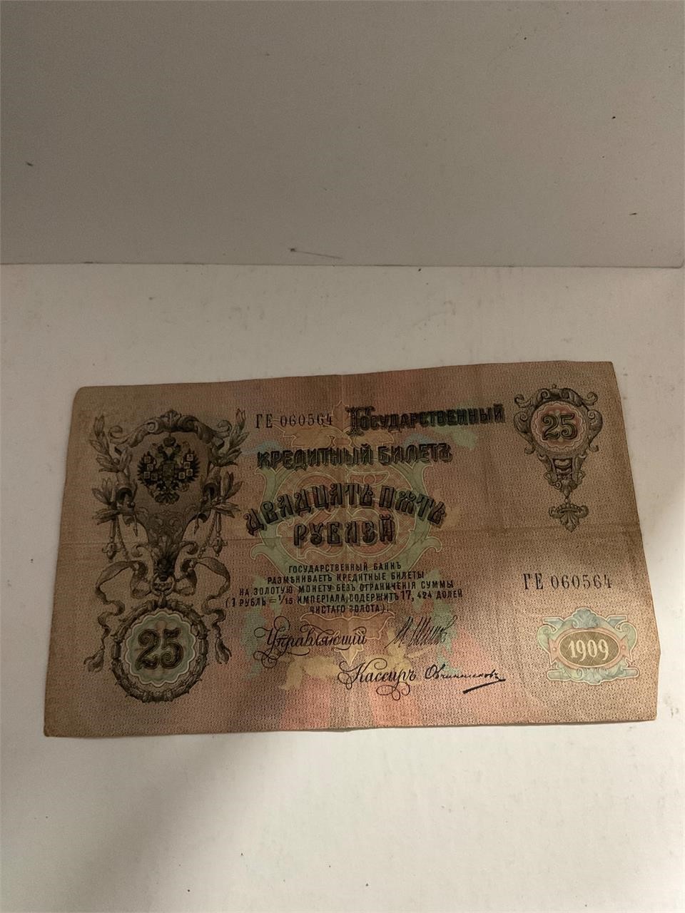 Antiques, sports cards, Pokémon and more