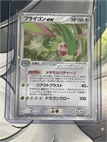 Pokemon Flygon EX 066/086 Holo