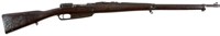 CHINESE TYPE 88 RIFLE 7.92mm