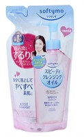 Kose Softymo Speedy Cleansing Oil Makeup Remover