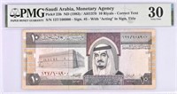 Saudi Arabi 10 Riyals PMG30 Fancy SN+GIFT!  SANr