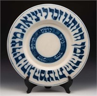 Chava Wolpert Large Jewish Seder Pottery Dish.
