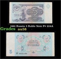 1961 Russia 5 Ruble Note P# 224A Grades Choice AU/
