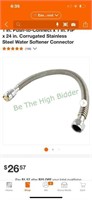 Water softener supply hose