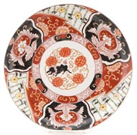 Imari Porcelain Black & Red Plate