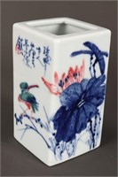 Chinese Contemporary Porcelain Brush Pot,